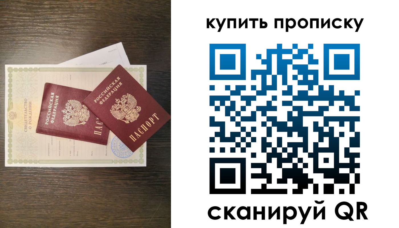 найти адрес прописки в Балее