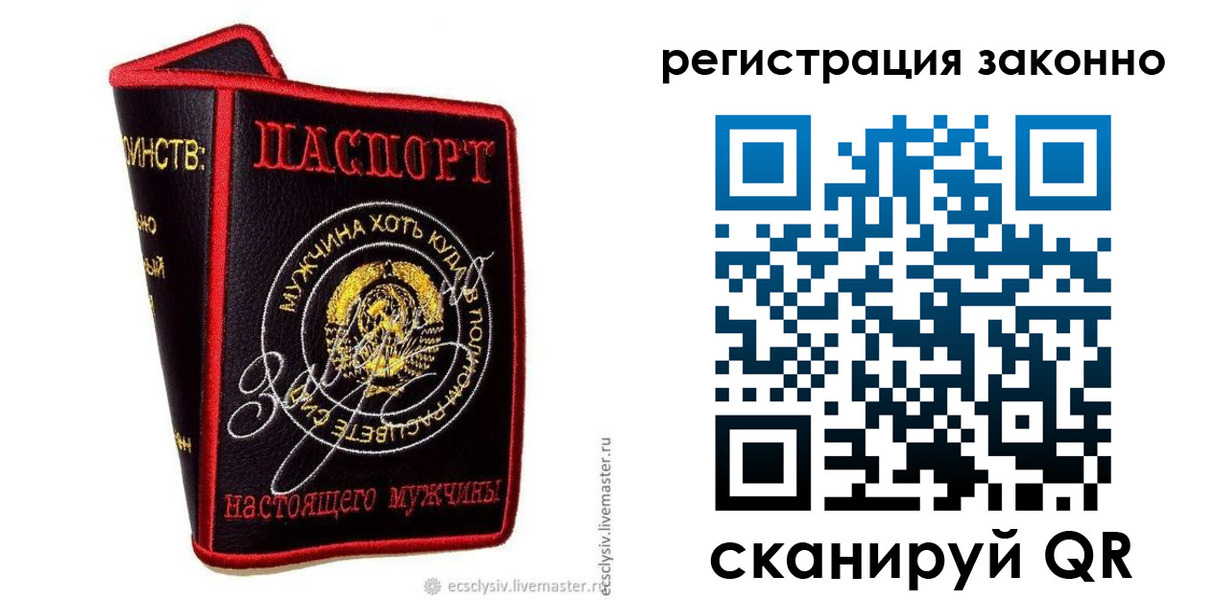 временная регистрация госуслуги в Балее